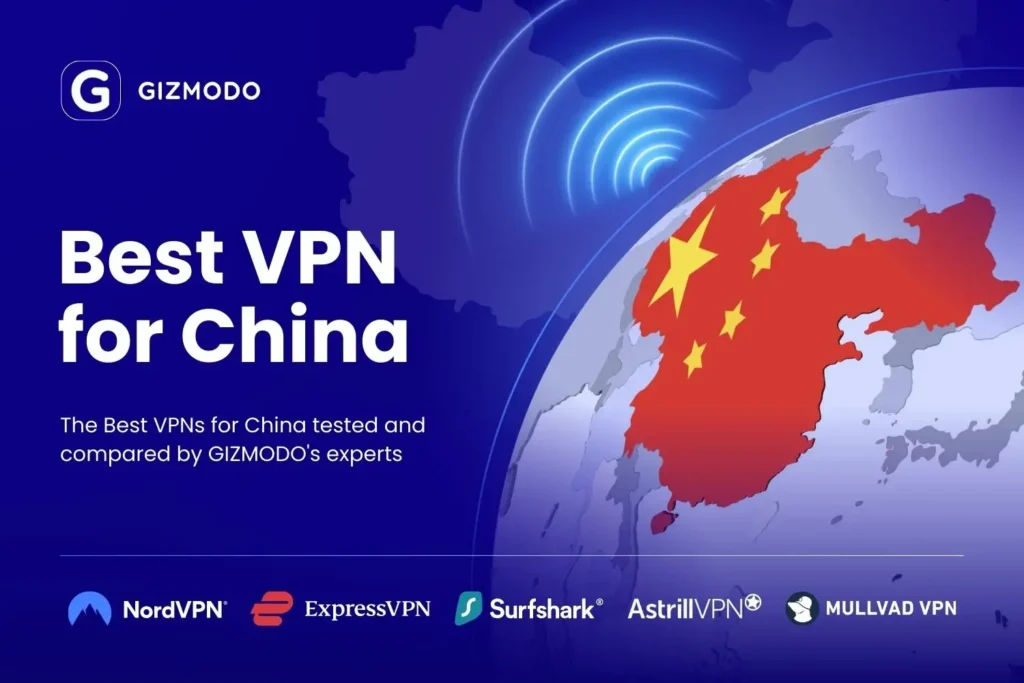 适合中国的免费VPN推荐 2025：稳定、安全、可用的免费VPN服务